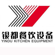 衡阳银都冰箱_衡阳银都制冰机_衡阳银都冷藏柜_衡阳银都四门冷柜_银都万能蒸烤箱-银都餐饮设备股份有限公司